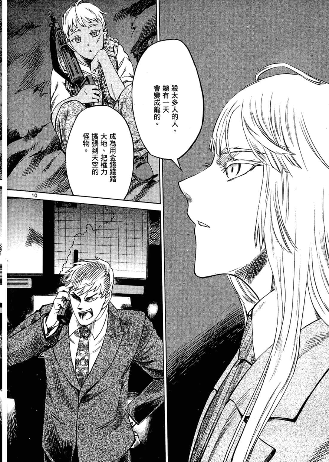 Page 136