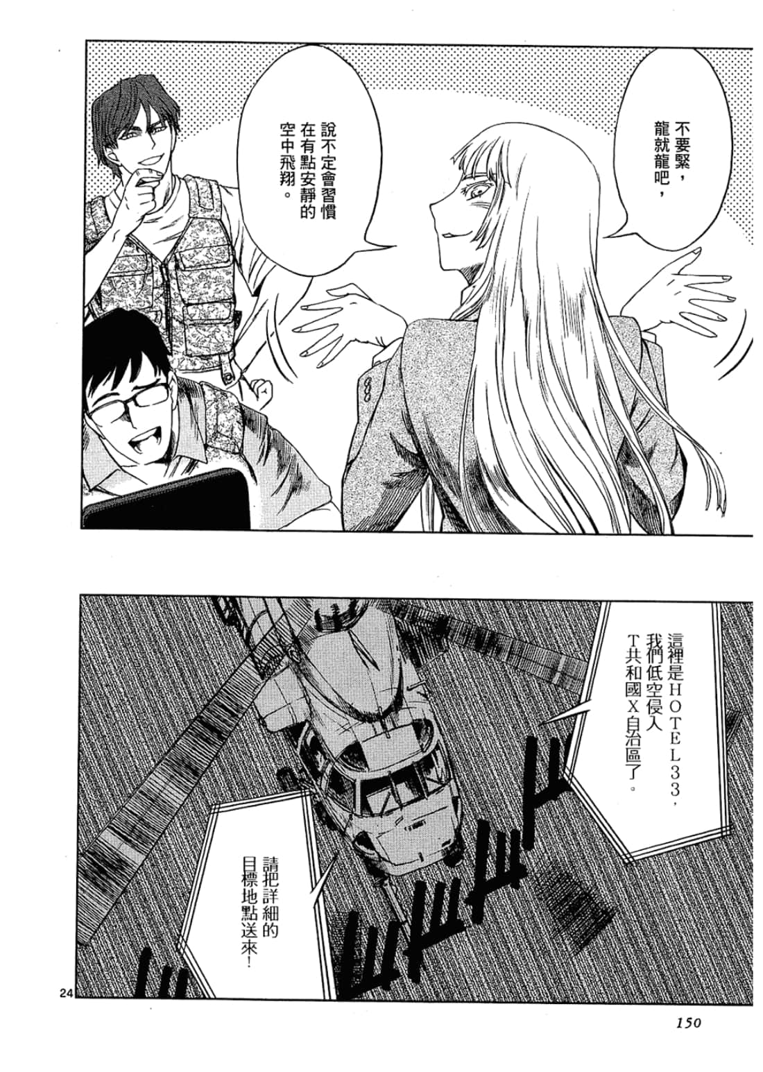 Page 150