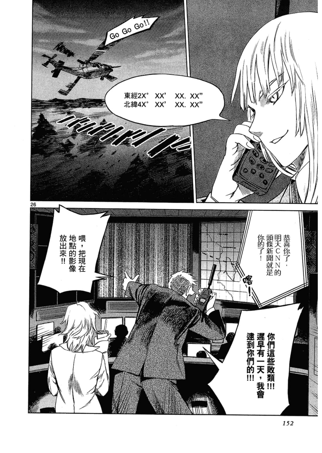 Page 152
