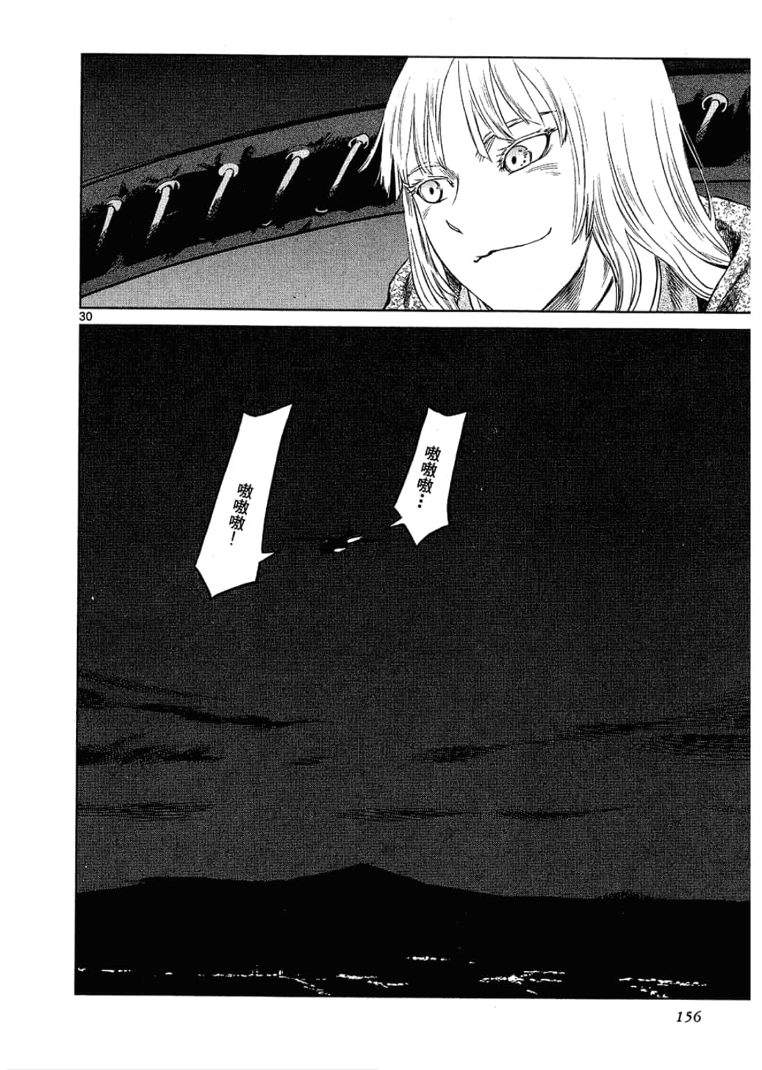 Page 156