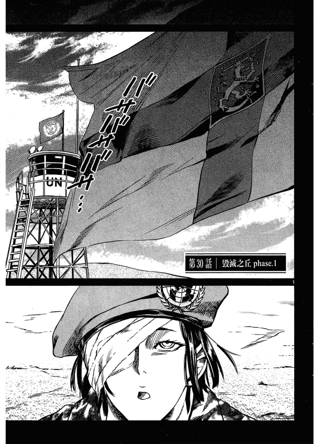 Page 157