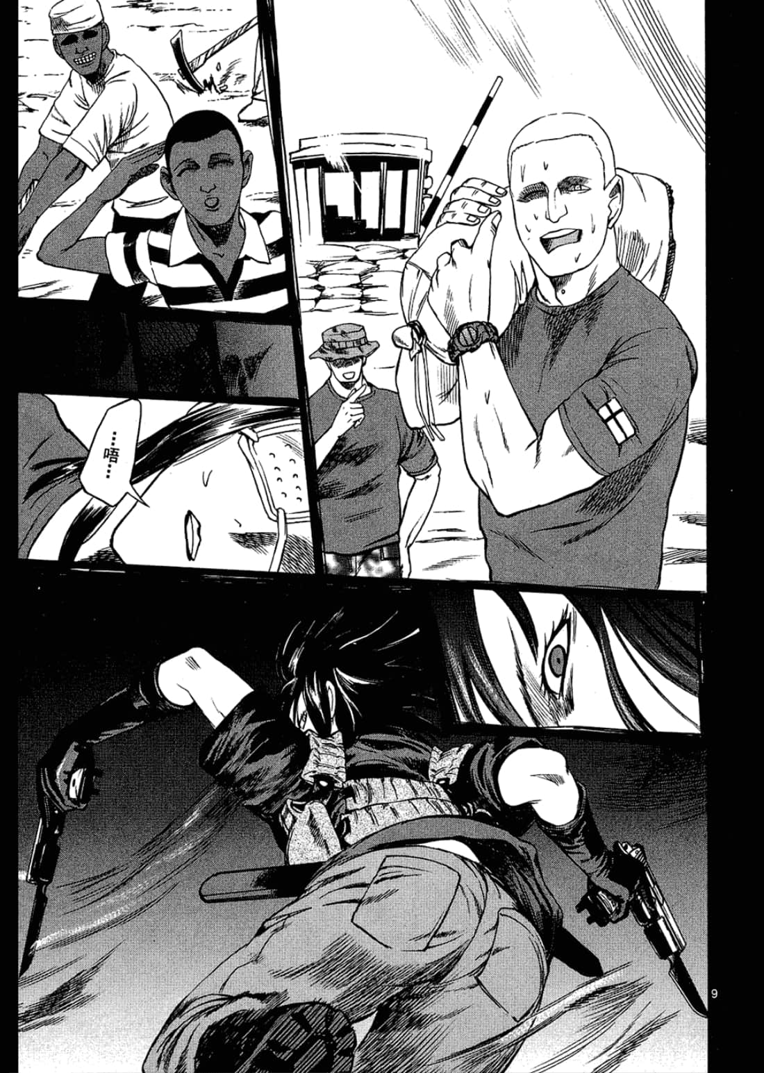Page 165
