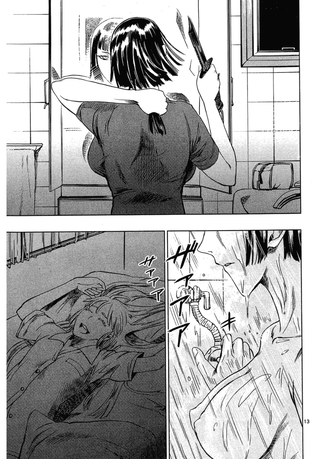 Page 169