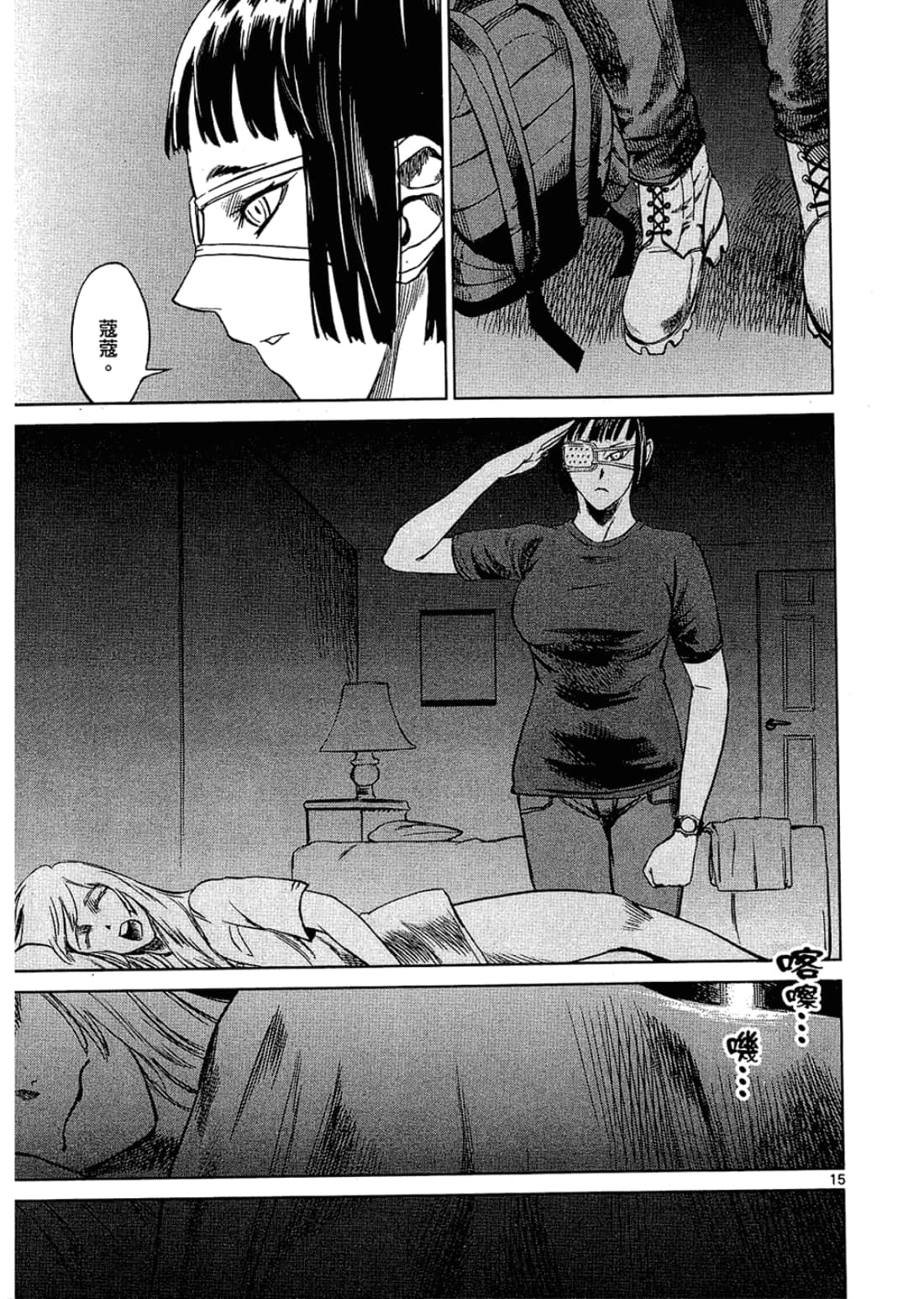 Page 171