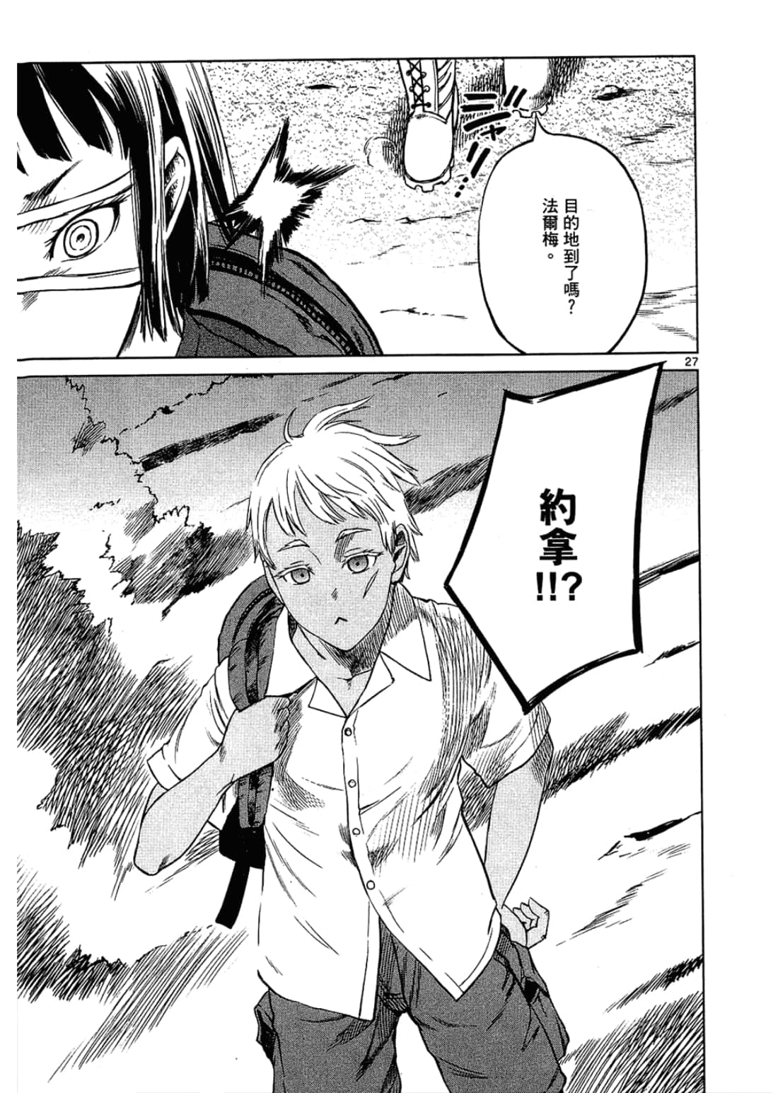 Page 183
