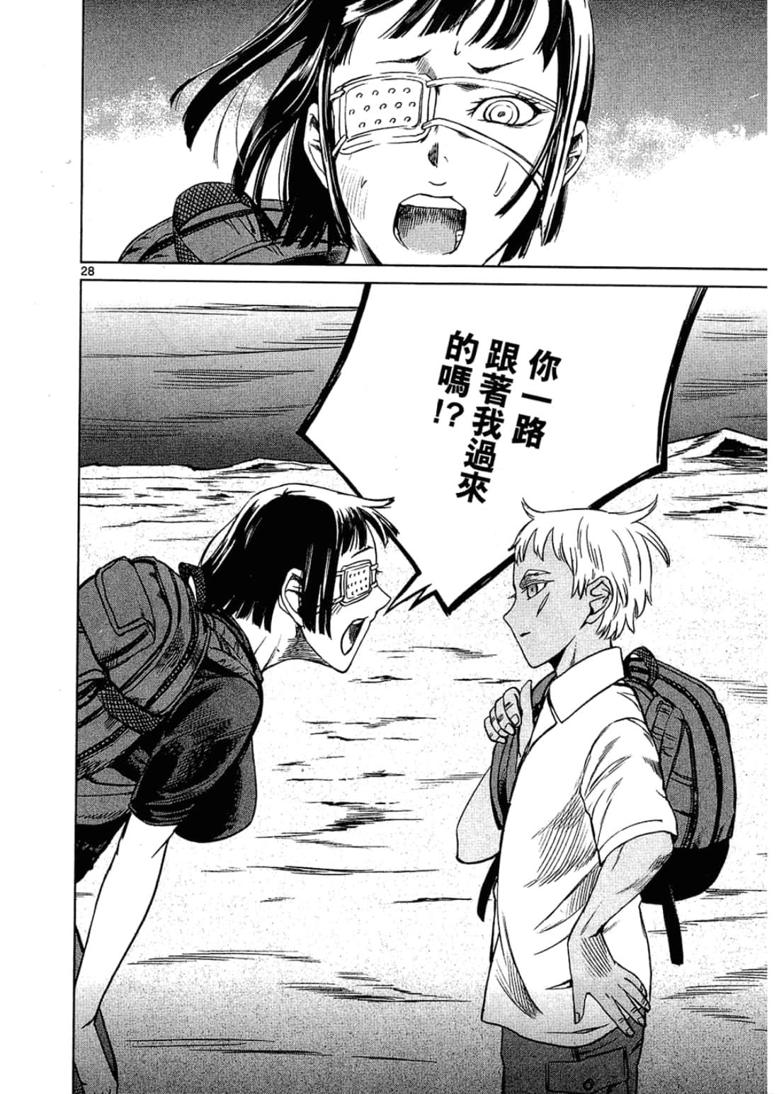 Page 184