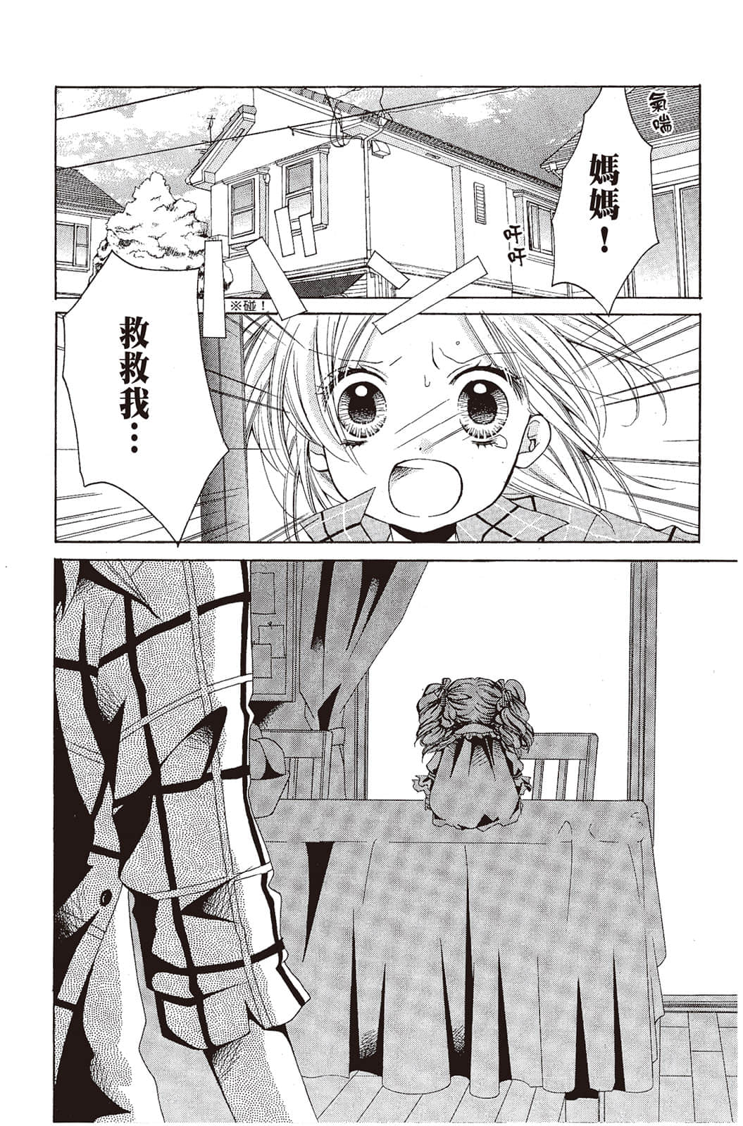 Page 83