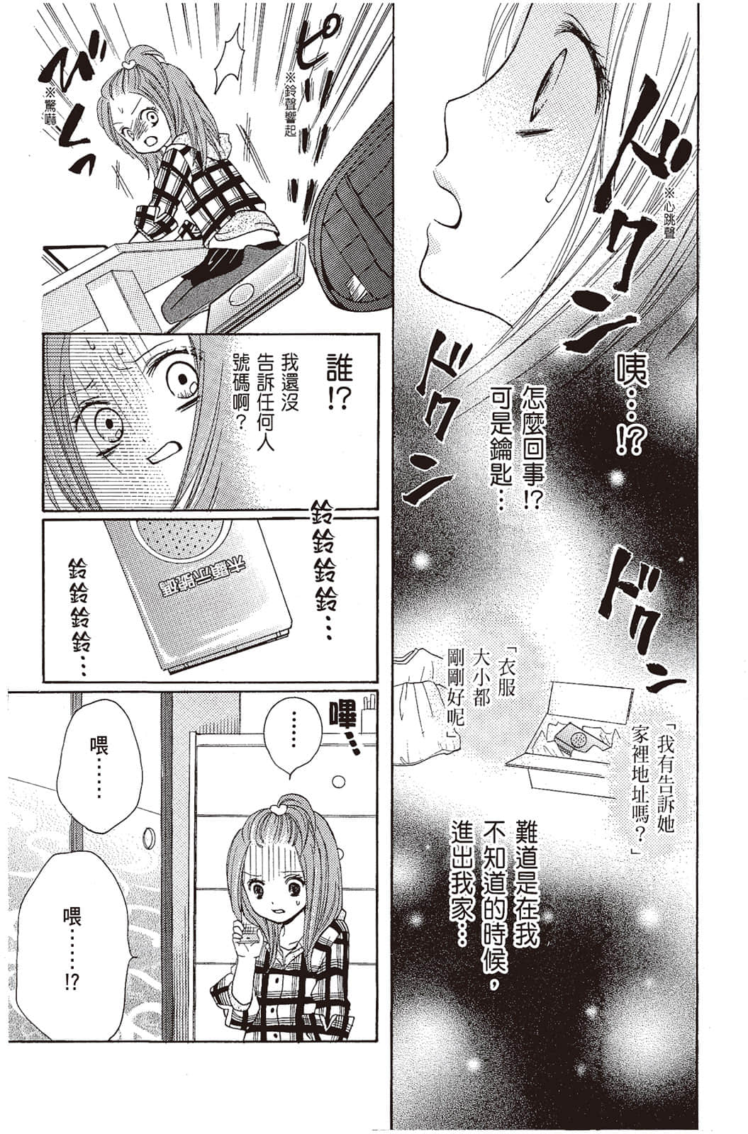 Page 110