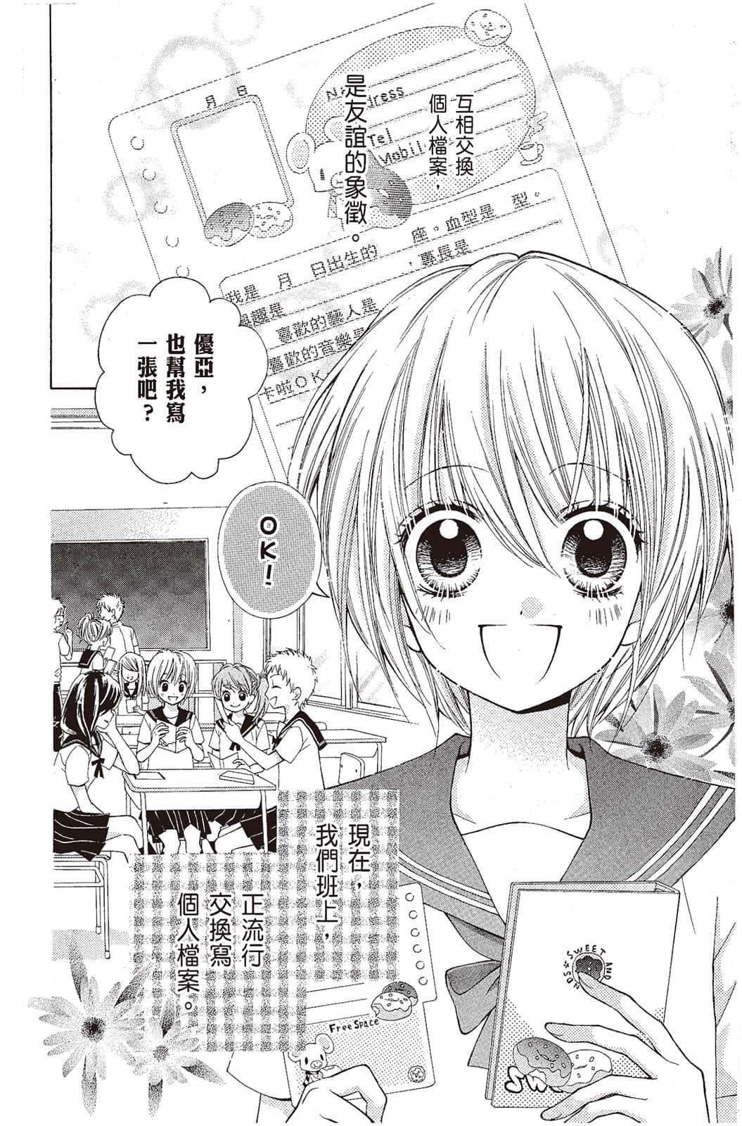 Page 125