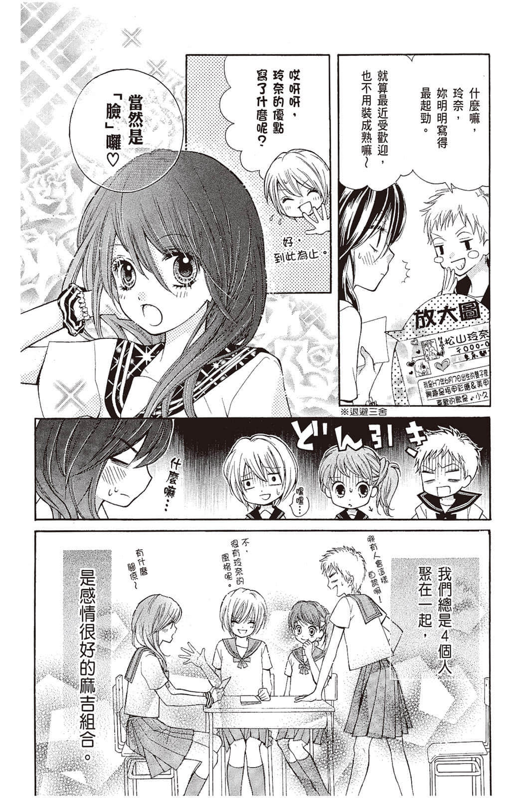 Page 127