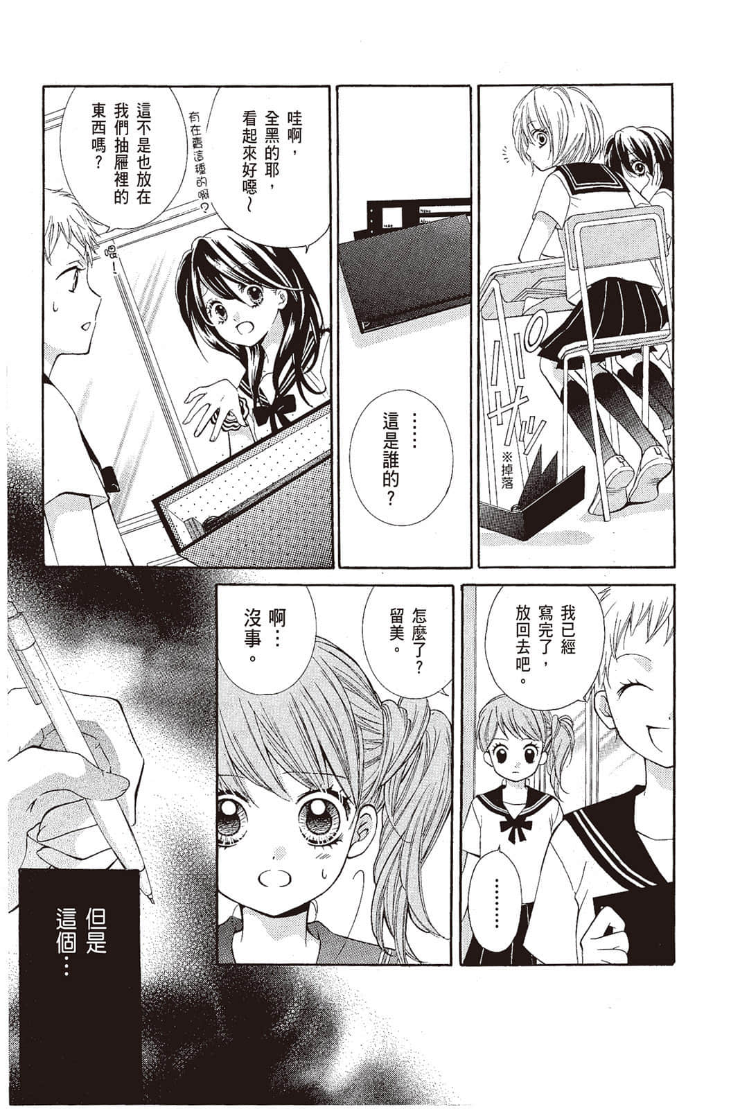 Page 128