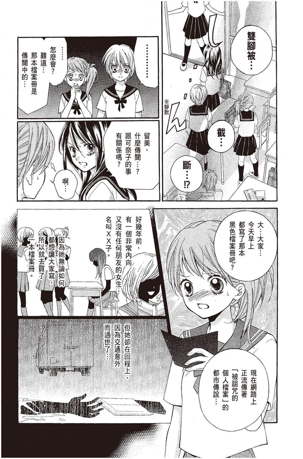 Page 130