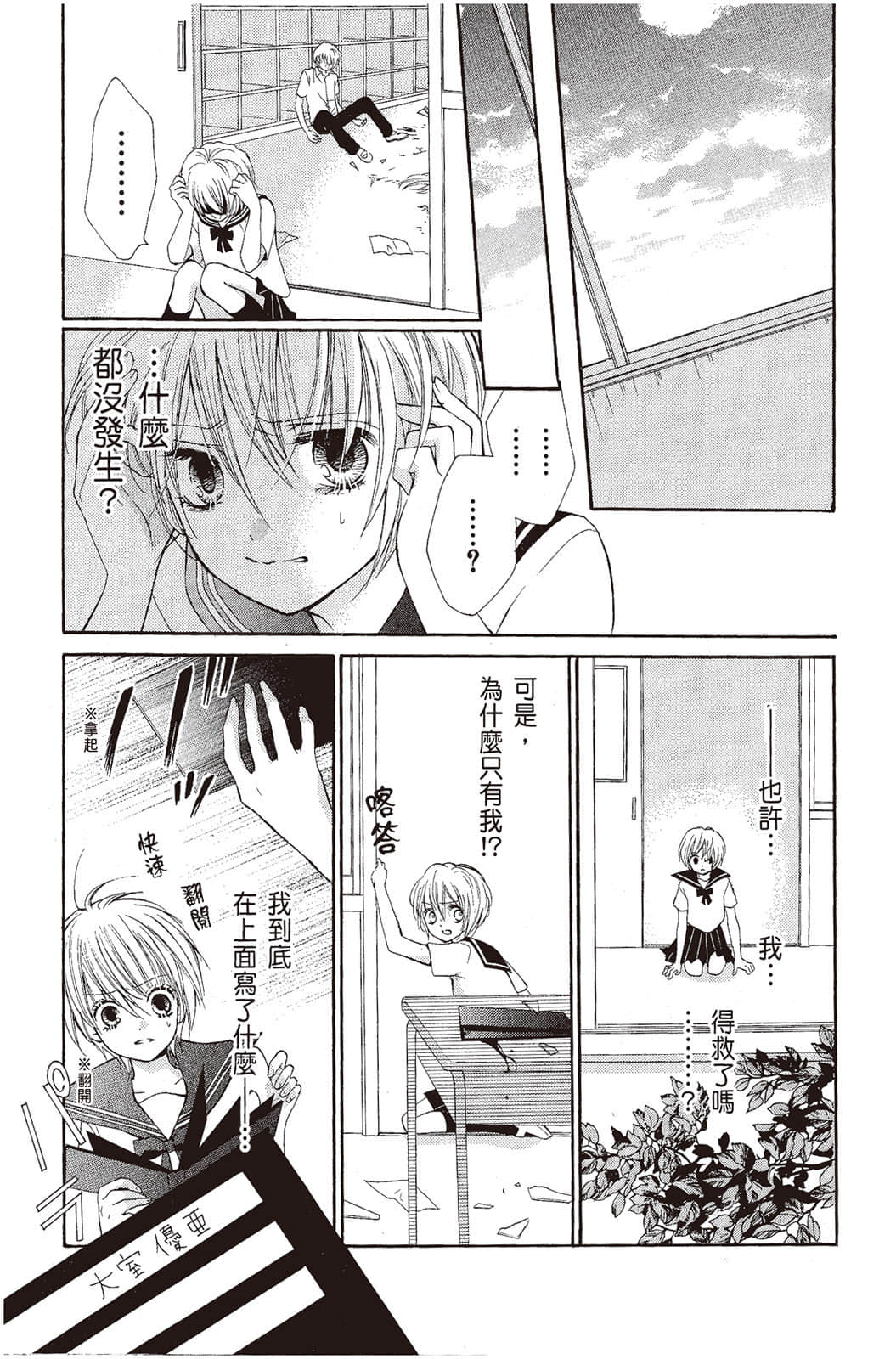 Page 140
