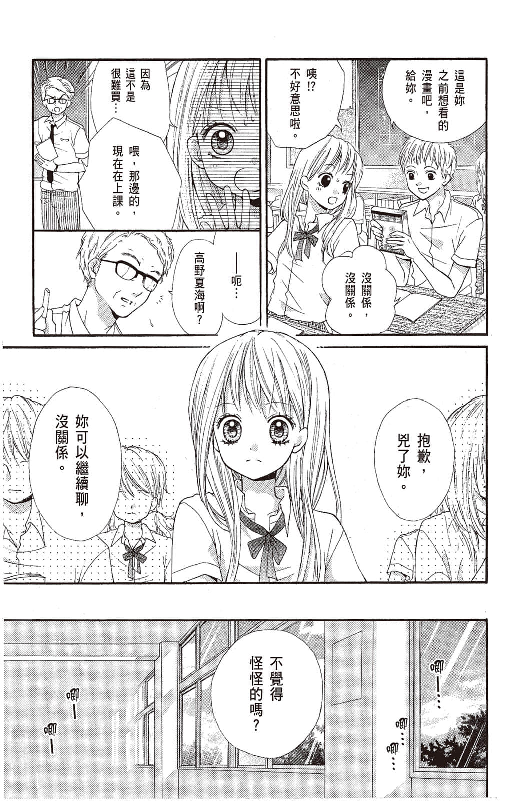 Page 148