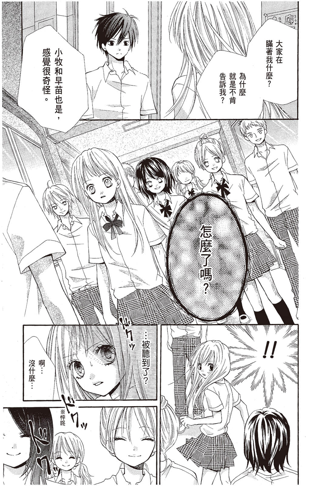 Page 162