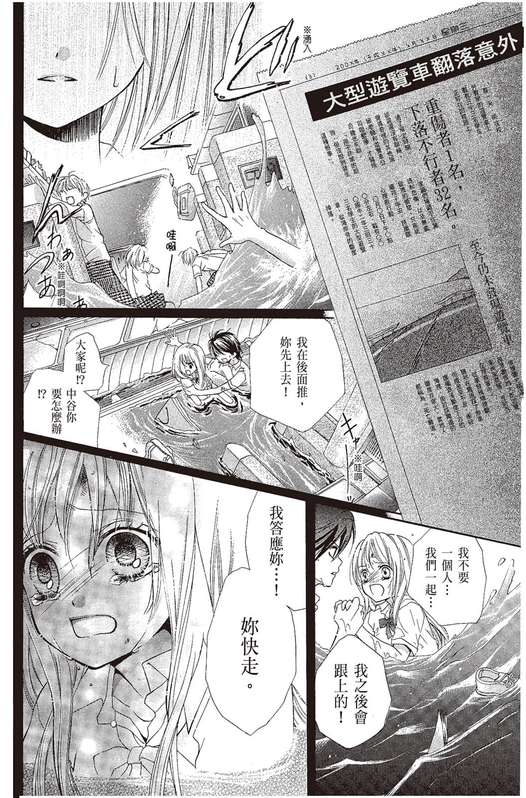 Page 179