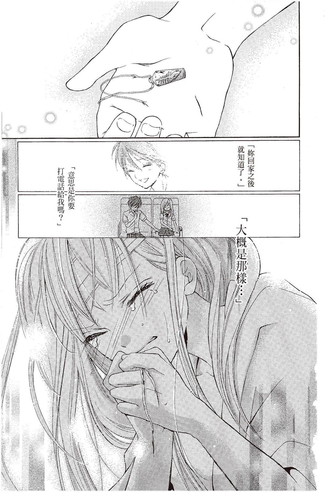 Page 182