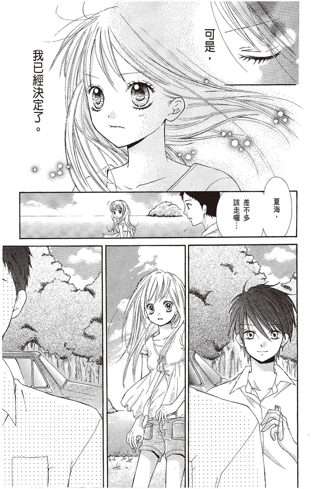 Page 184
