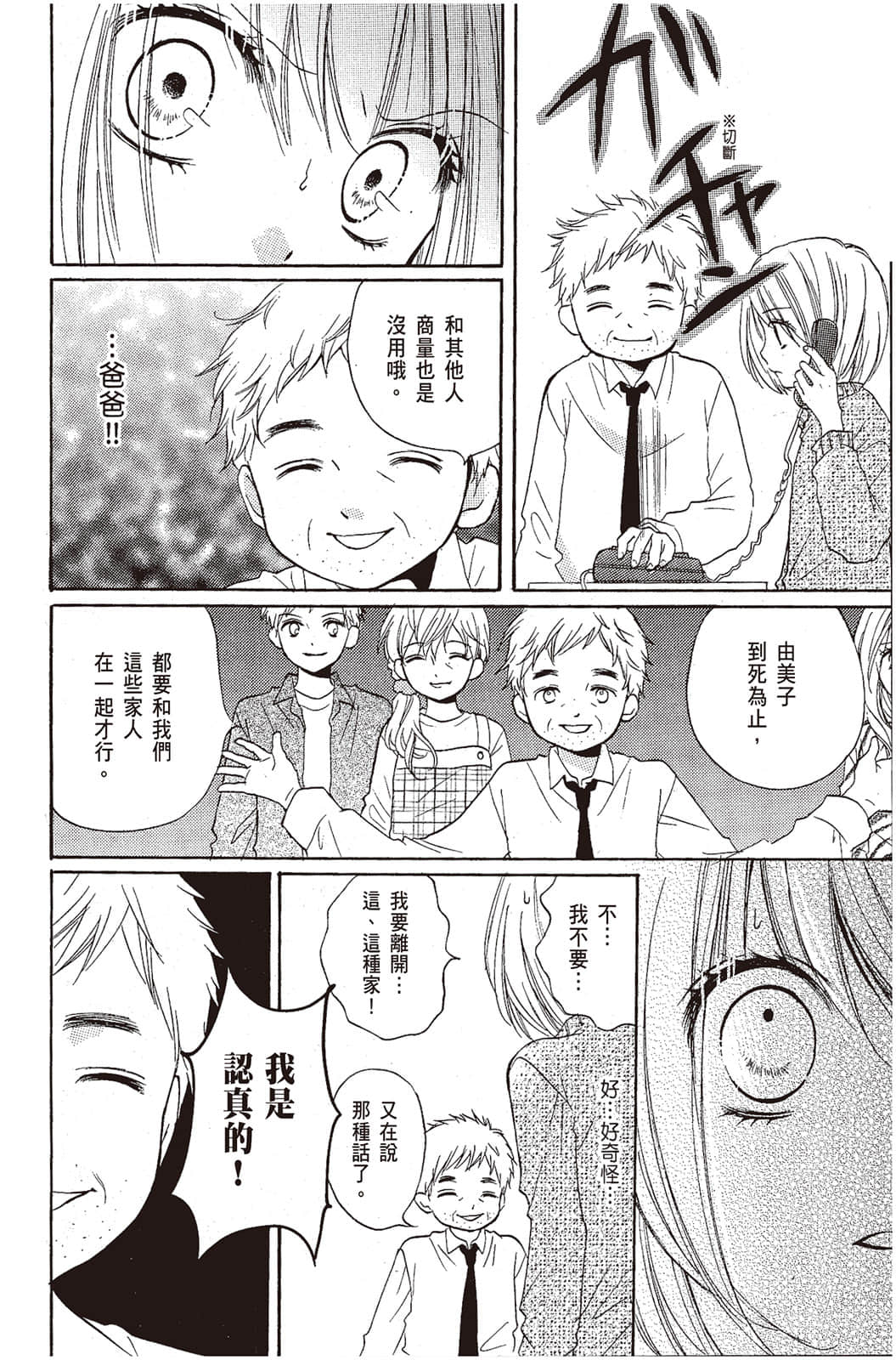 Page 189