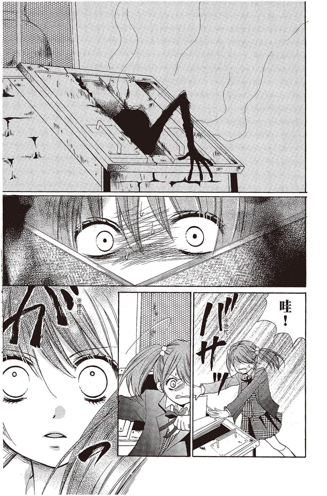 Page 78