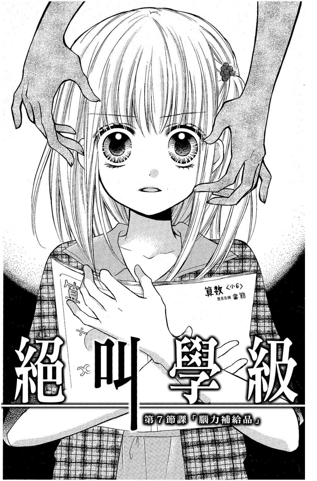 Page 84