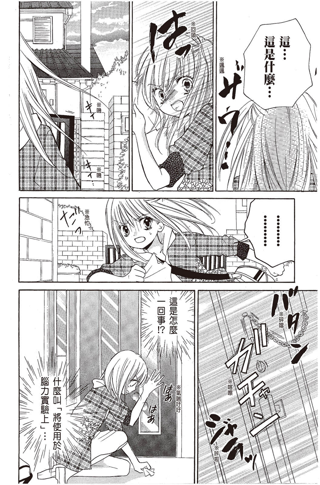 Page 109