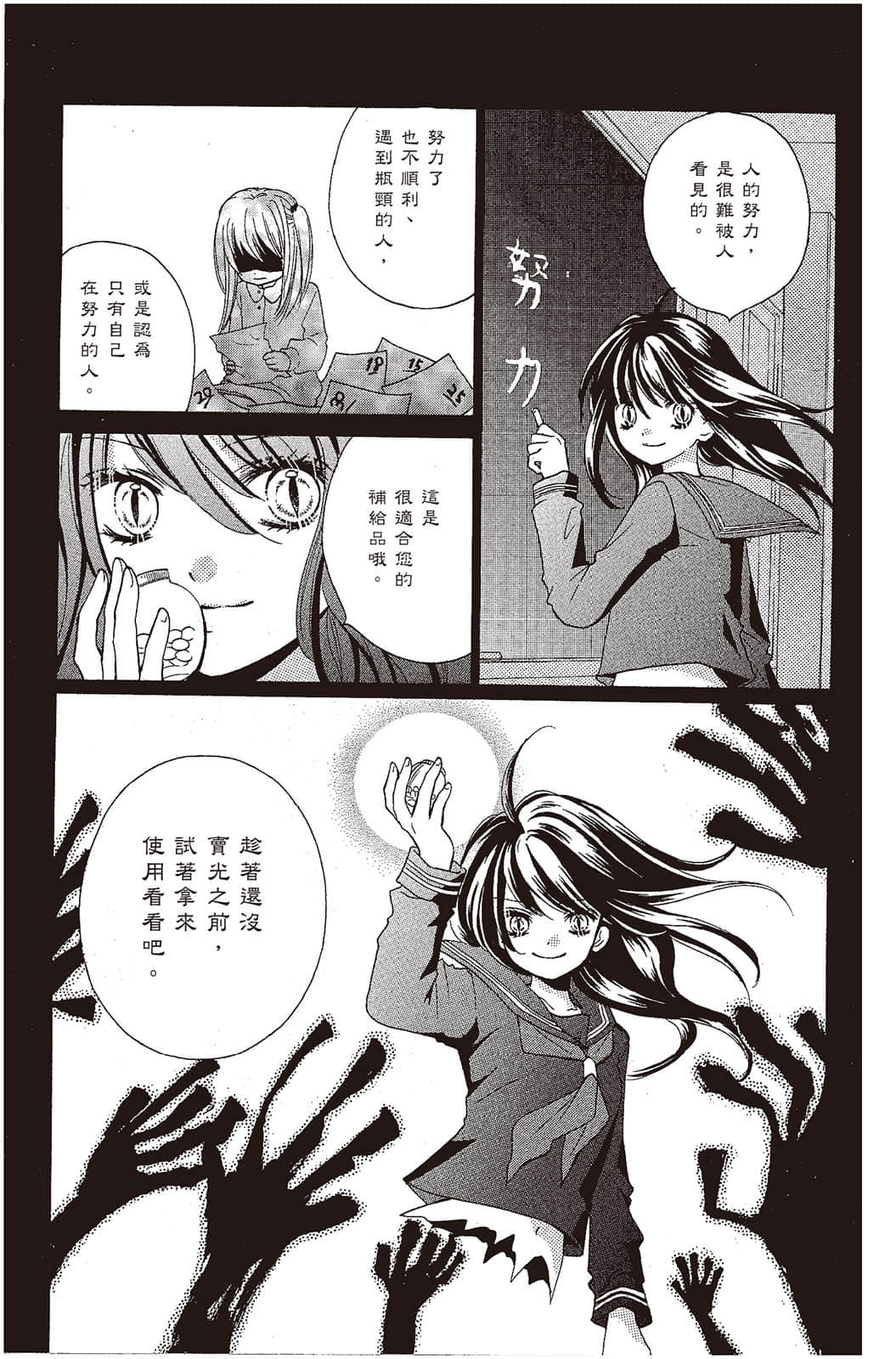Page 114
