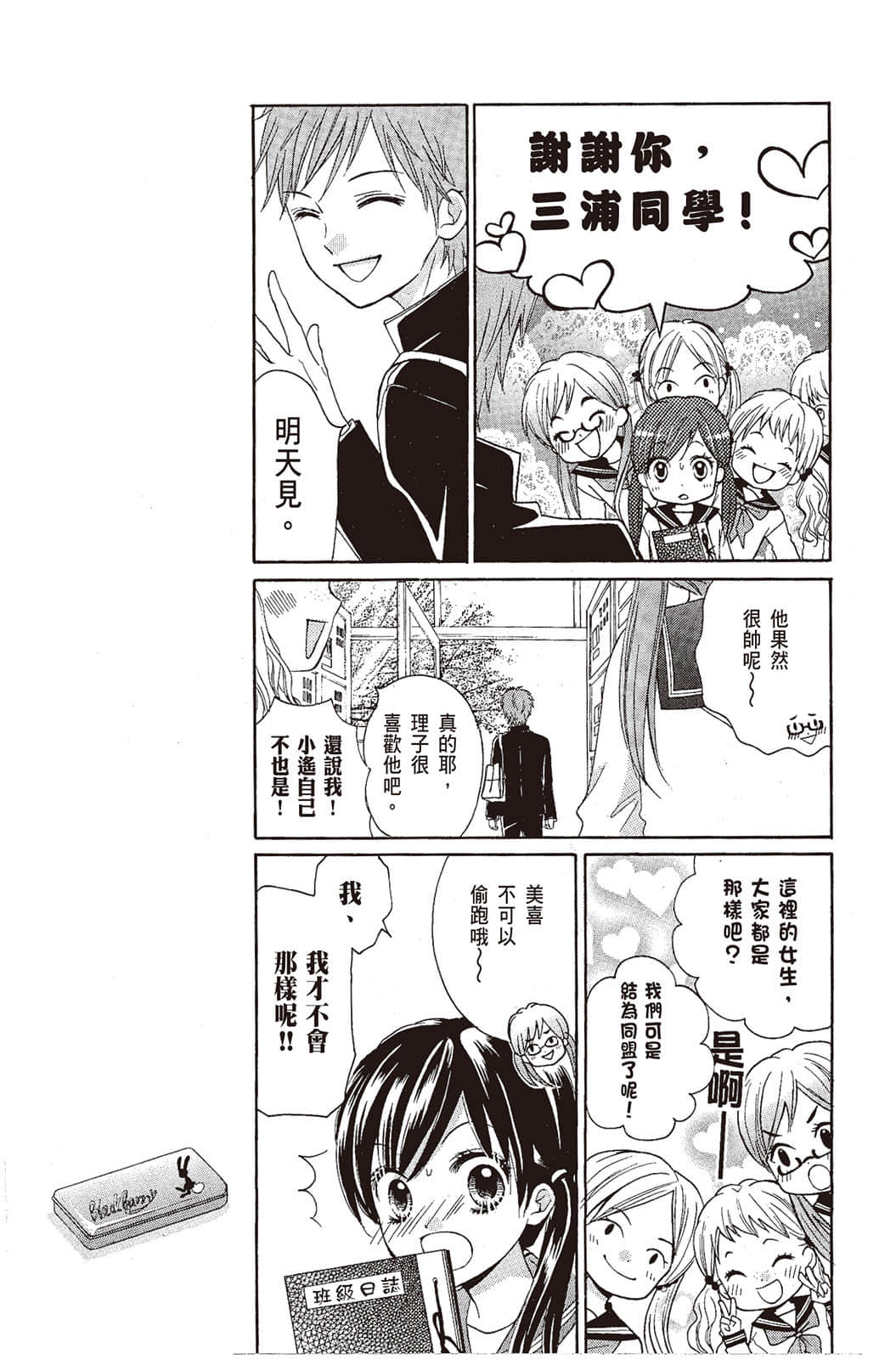 Page 124