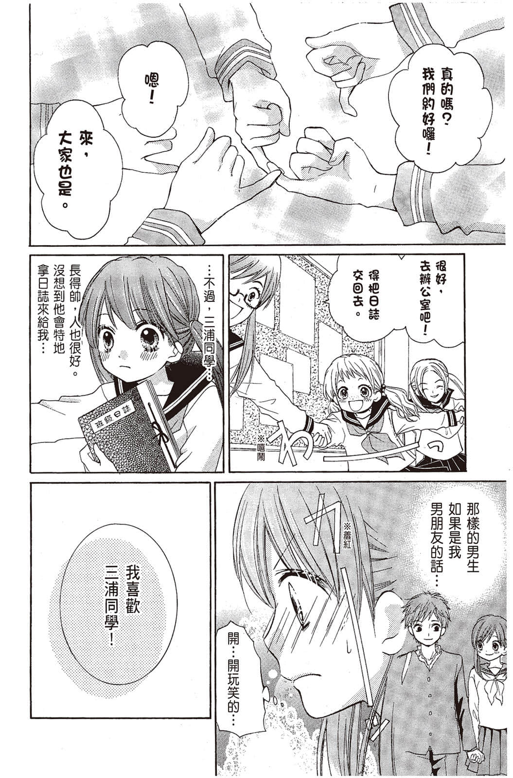 Page 125