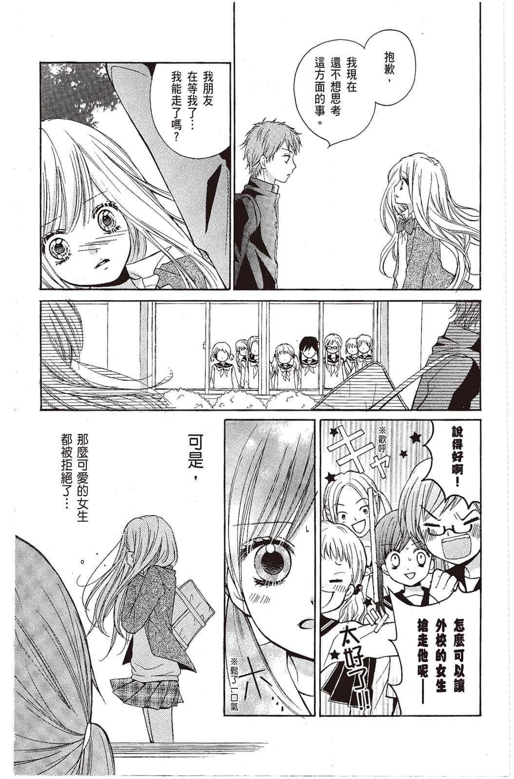 Page 127