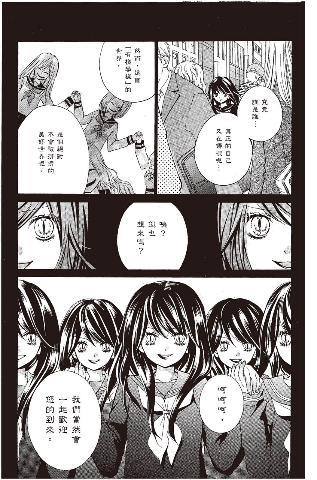 Page 146