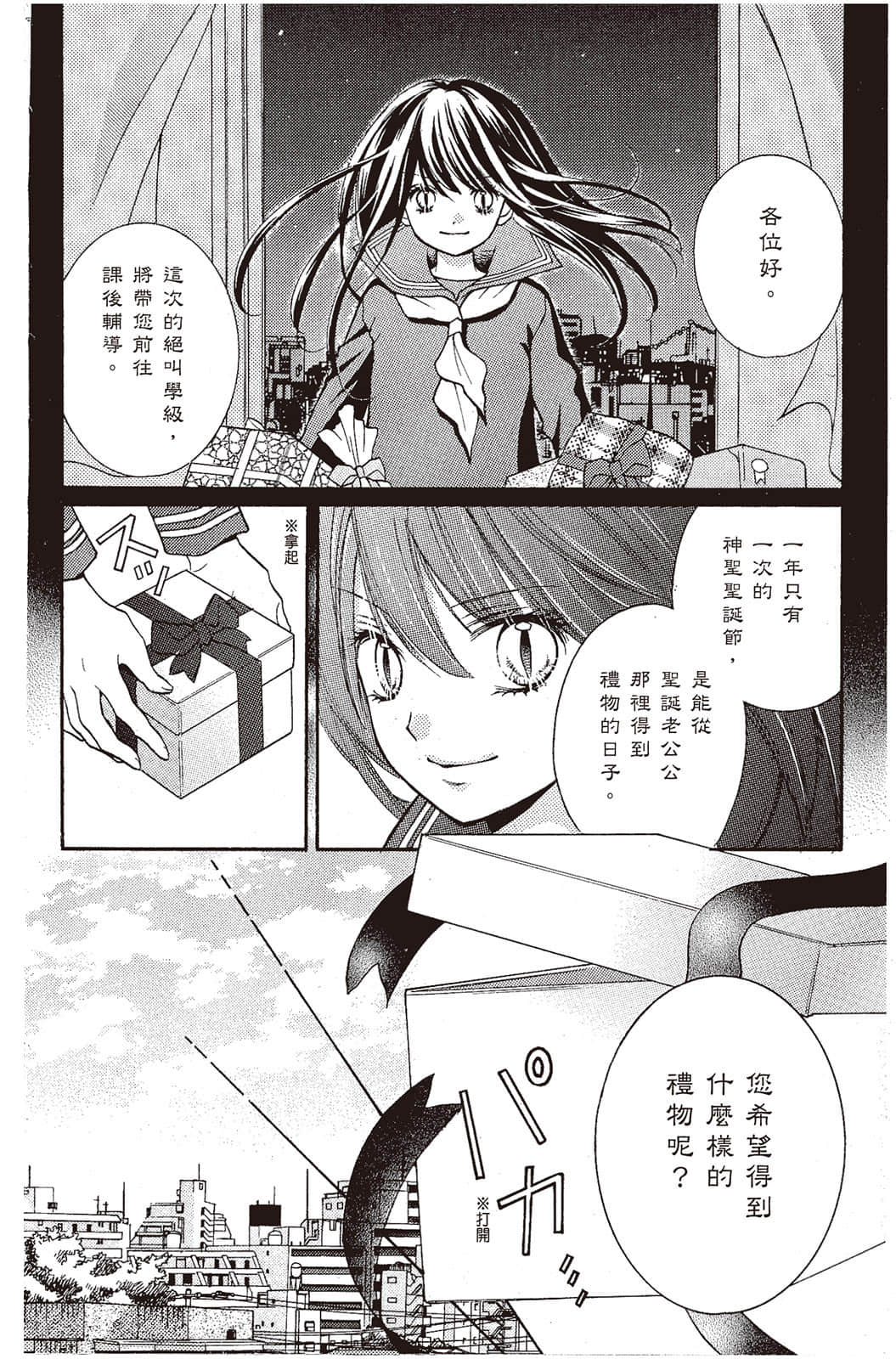Page 149