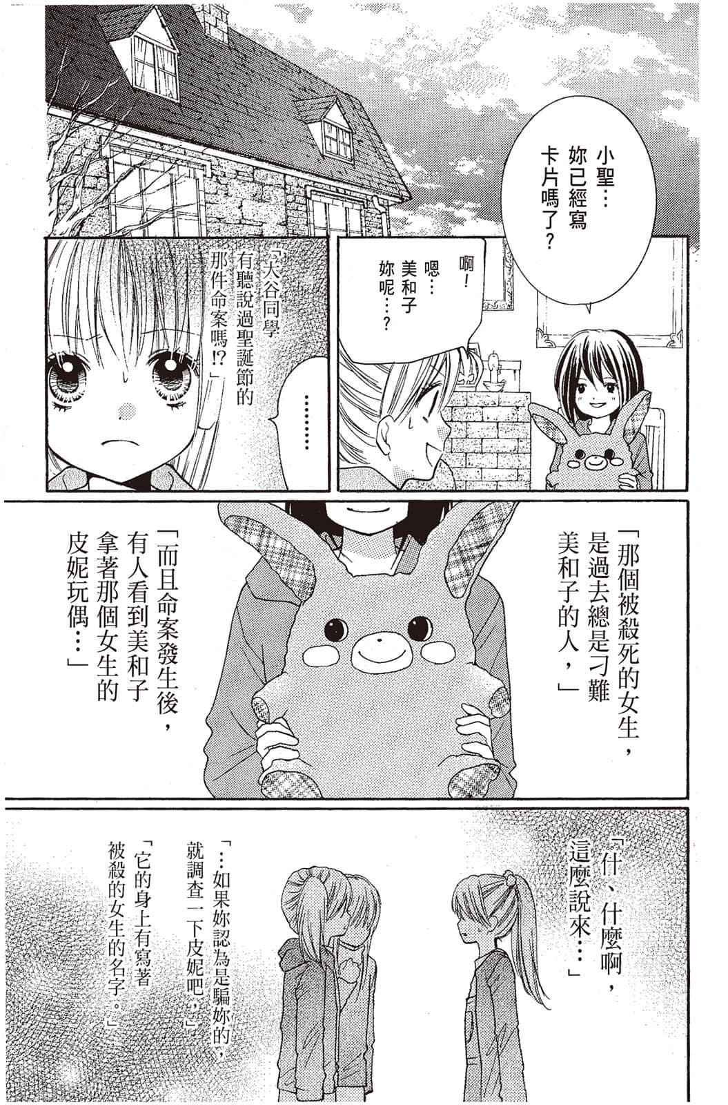 Page 162