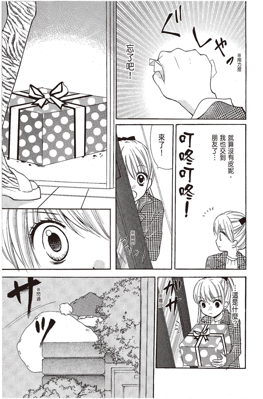 Page 170