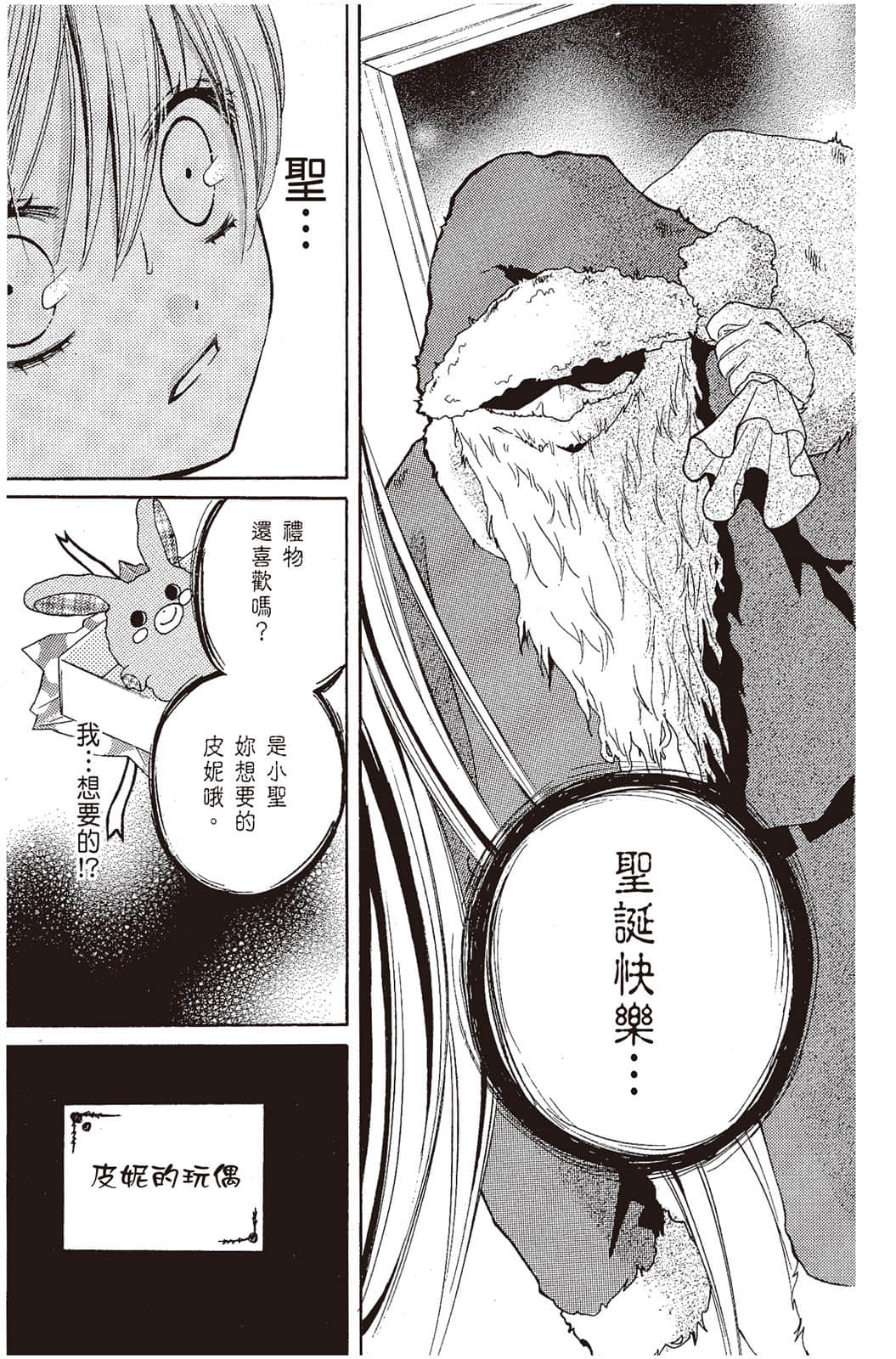 Page 174