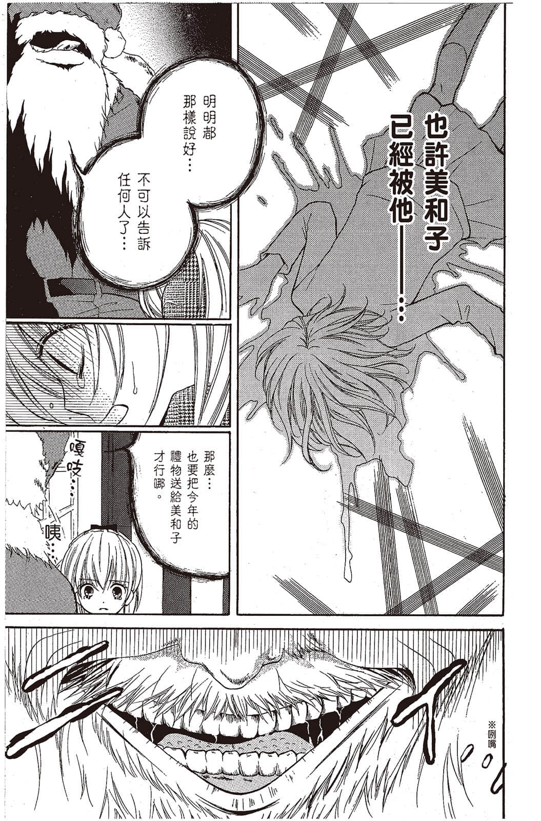 Page 176