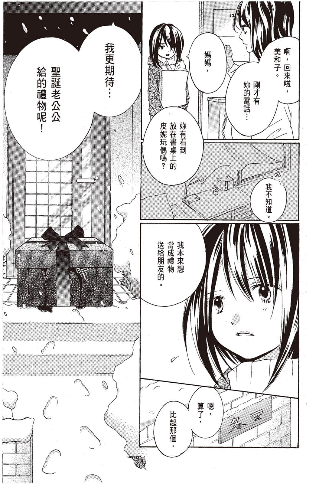 Page 178