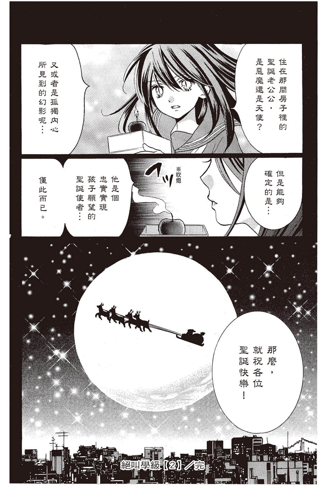 Page 179
