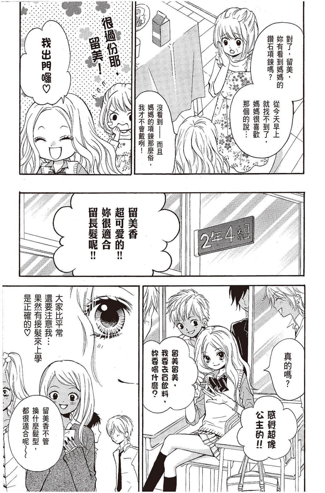 Page 128