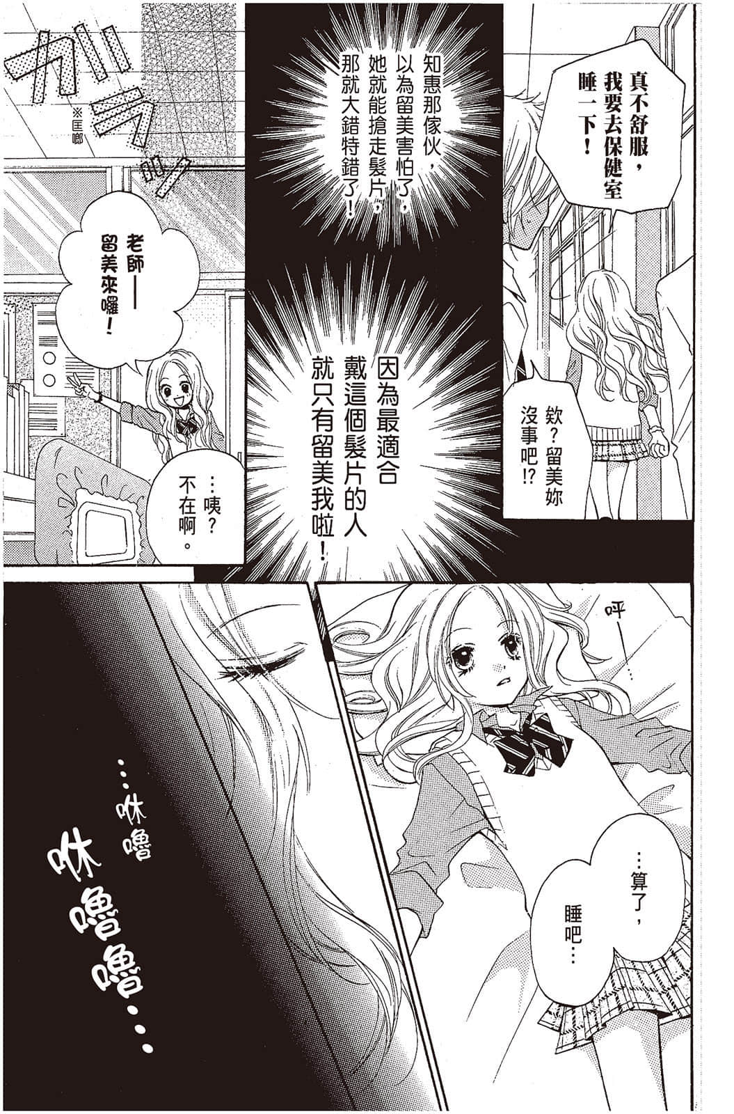 Page 132