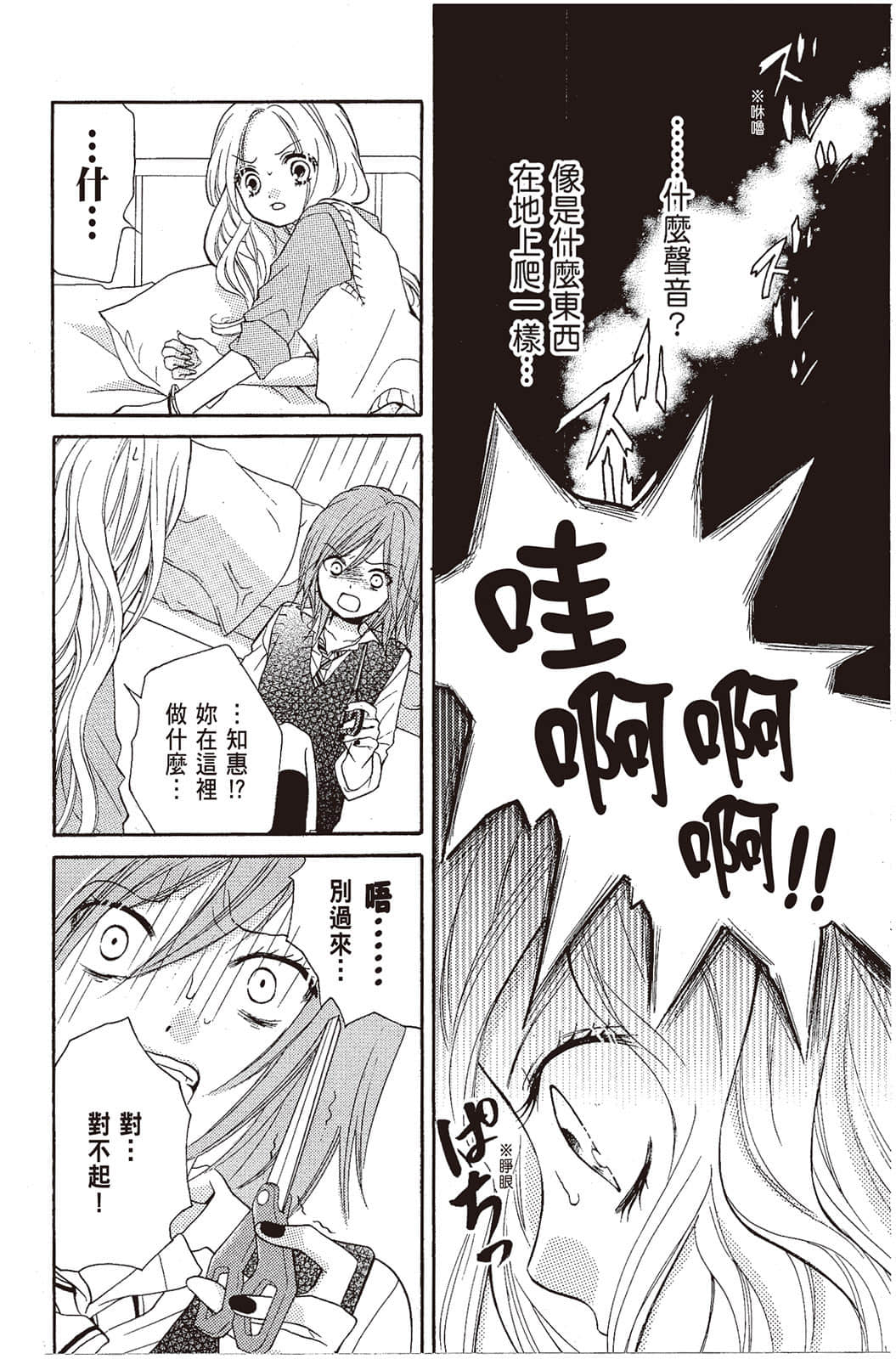 Page 133
