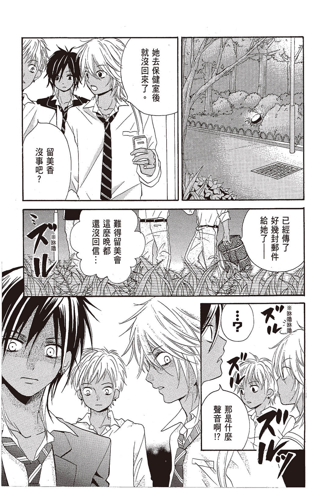 Page 140