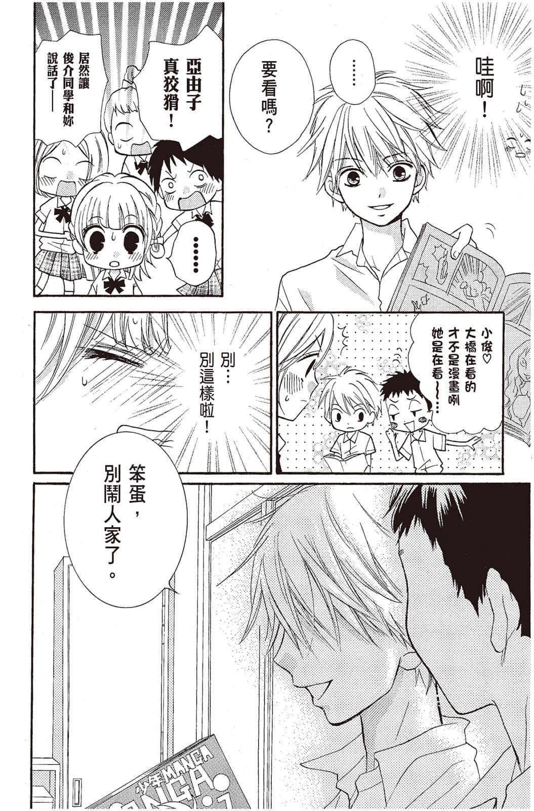 Page 149