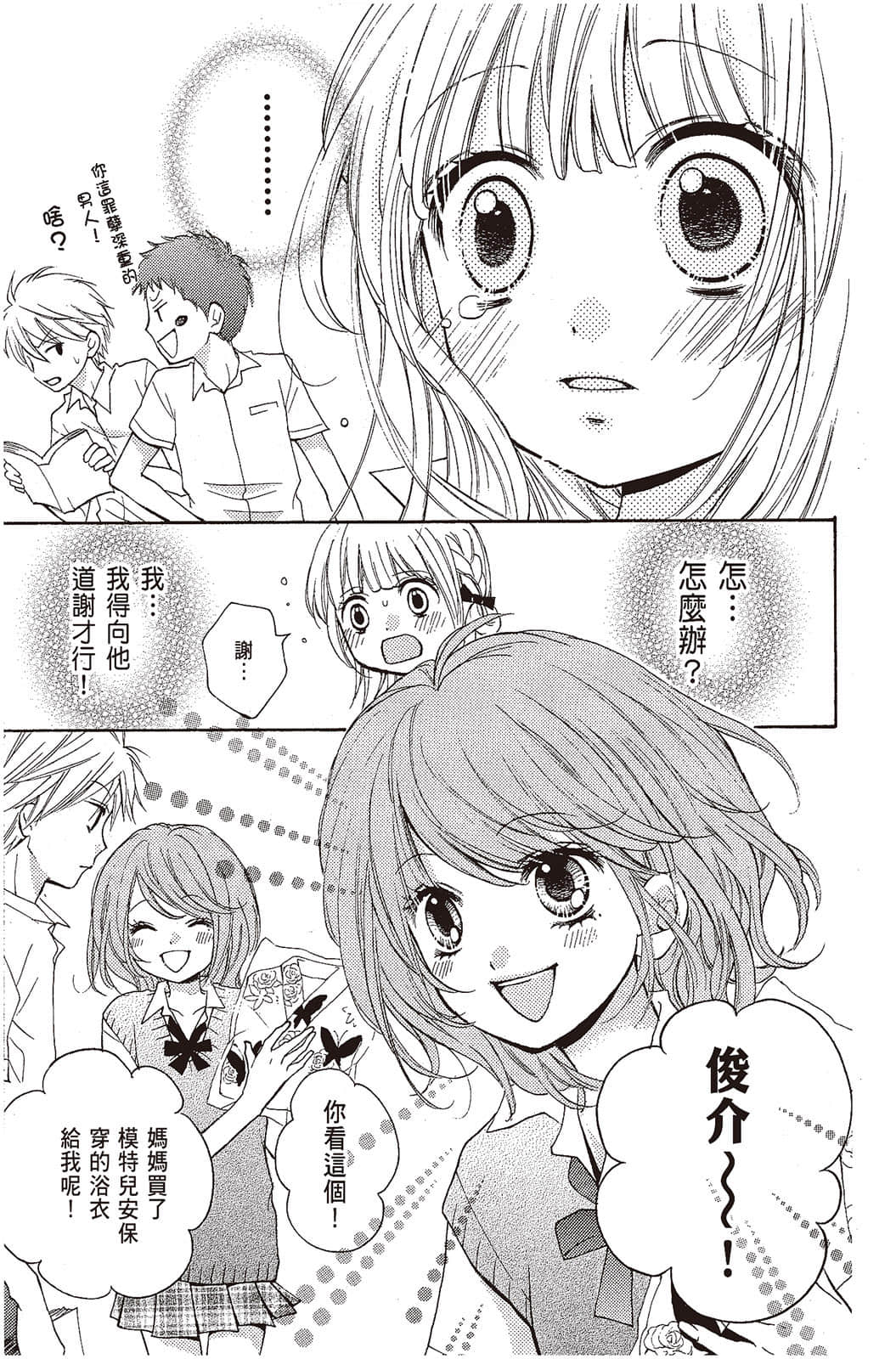 Page 150