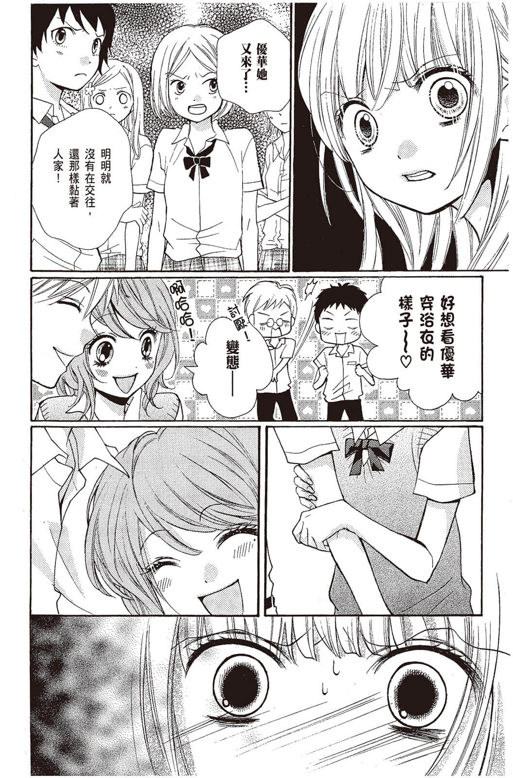 Page 151