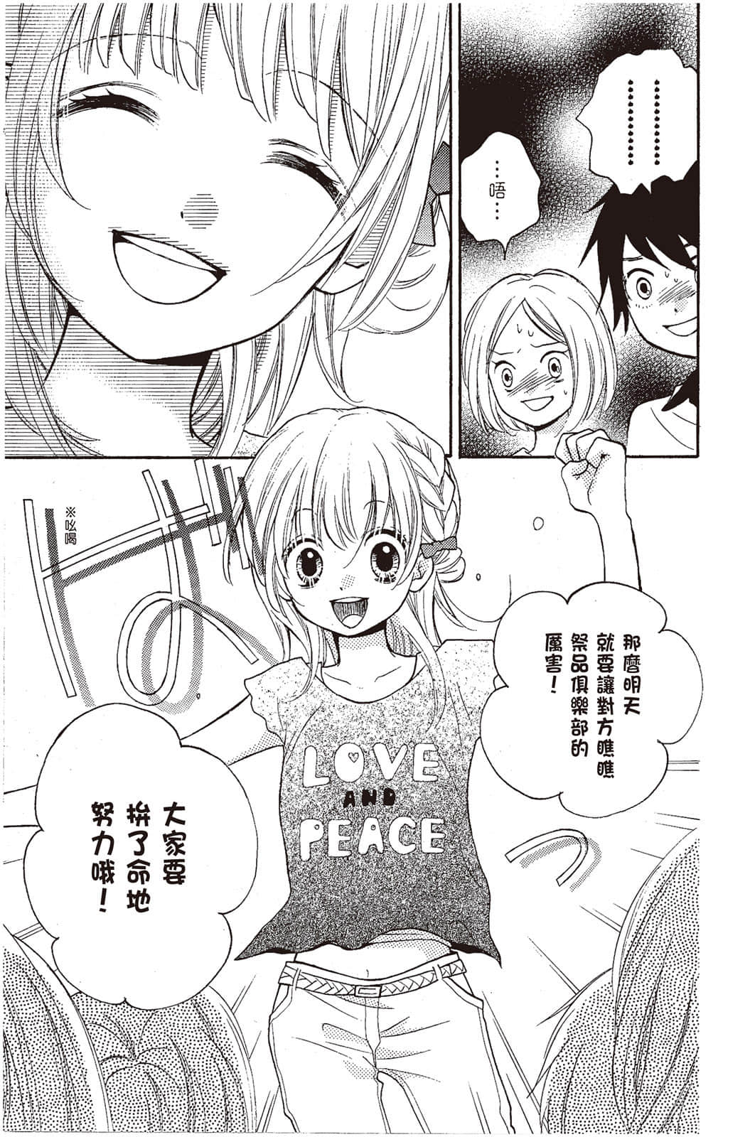 Page 168