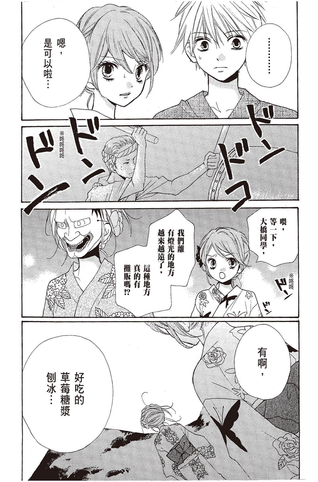 Page 178