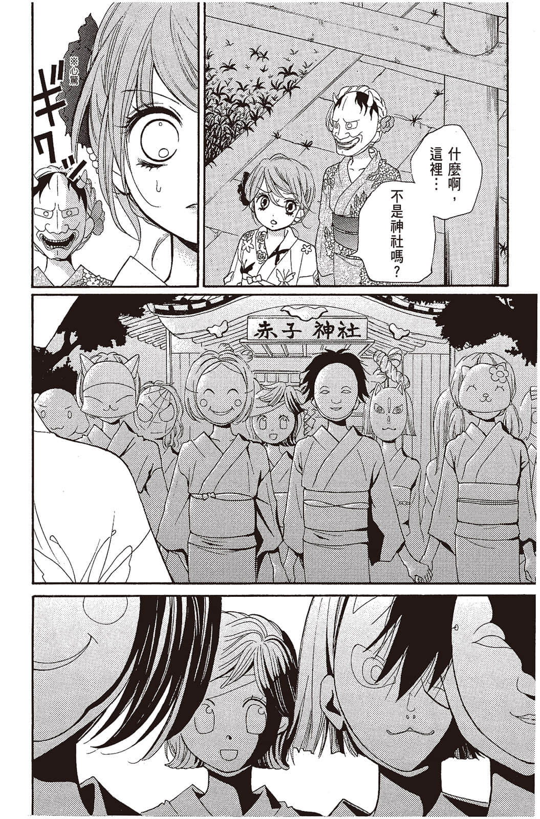Page 179
