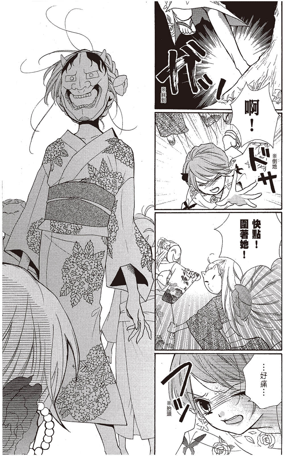 Page 182
