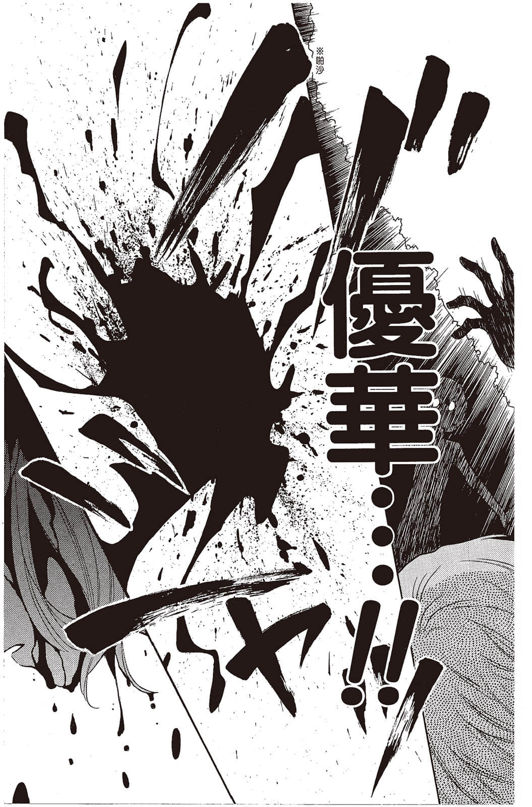 Page 186